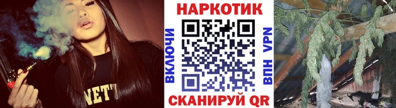 Наркошоп купить МАРИХУАНА  КОКАИН  ГАШИШ  СК  Галлюциногенные грибы  Мефедрон  Томари