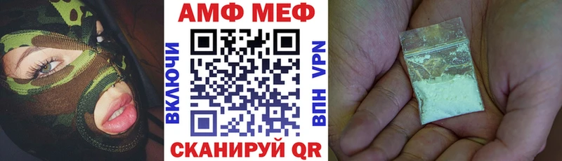 Купить где  Томари  Амфетамин VHQ 