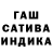 Гашиш Premium Tww ick