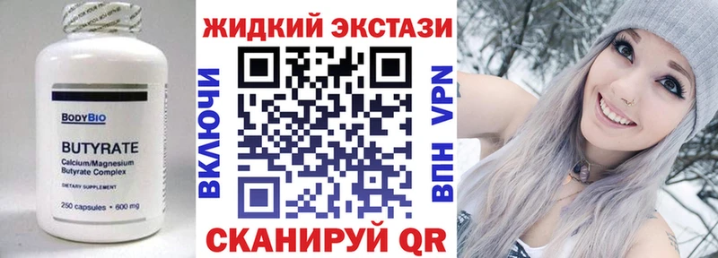 Купить  Томари  БУТИРАТ BDO 33% 