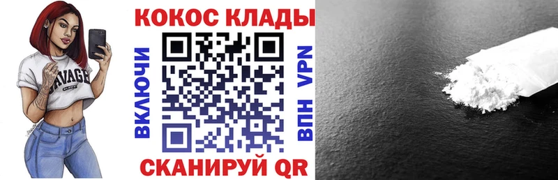 Купить  Томари  Кокаин Columbia 