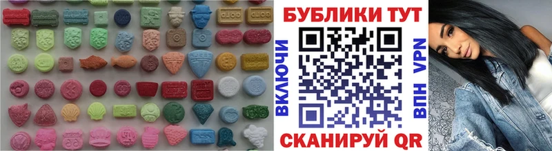 Купить где  Томари  Экстази 99% 
