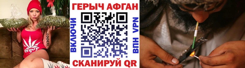 ГЕРОИН хмурый  Купить  Томари 
