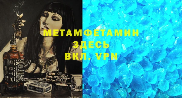 стафф Рославль