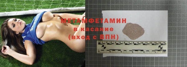 стаф Россошь