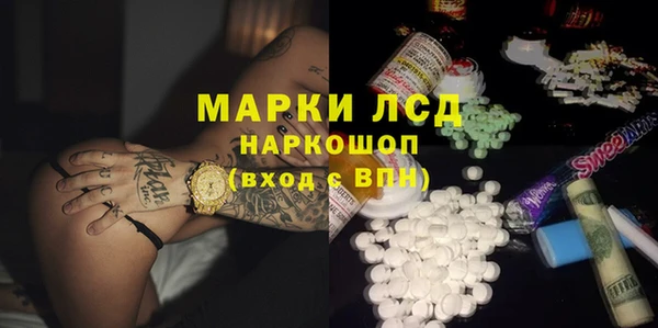 стафф Рославль