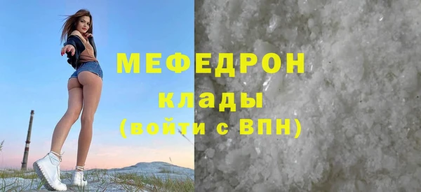 стафф Рославль