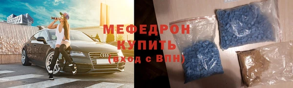 стаф Россошь