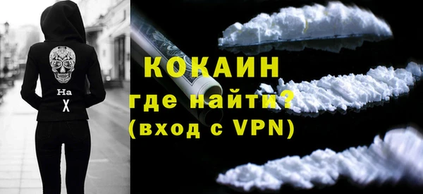 стафф Рославль