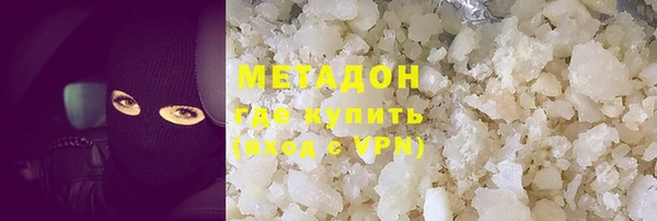 бутик Пролетарск
