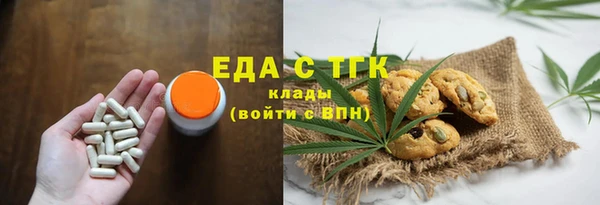 стаф Россошь