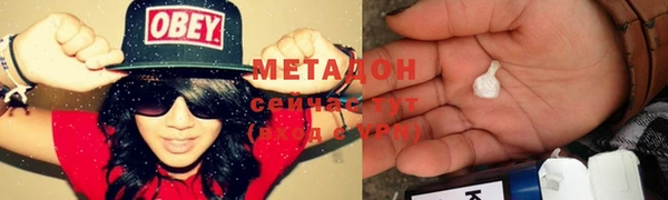 стафф Рославль