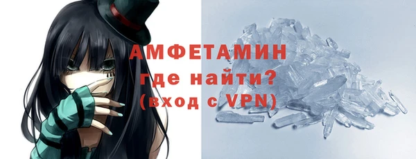 стаф Россошь