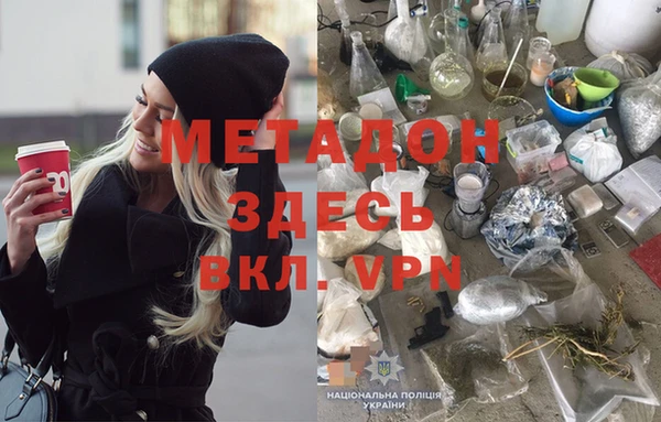 стаф Россошь