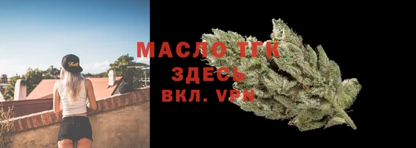 стаф Россошь