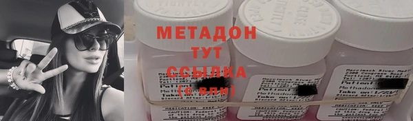стаф Россошь