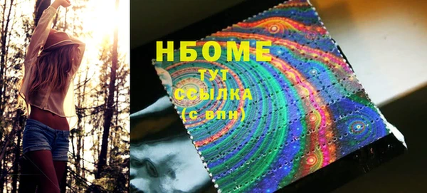 стафф Рославль