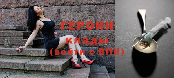 стаф Россошь