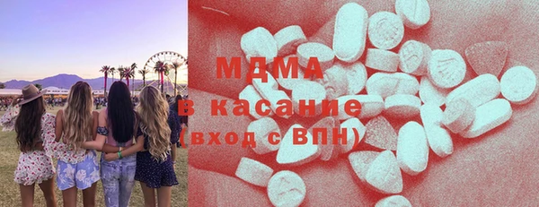 стафф Рославль