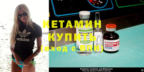 стафф Рославль