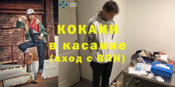 стафф Рославль