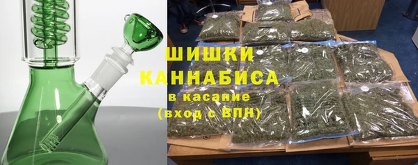 стафф Рославль