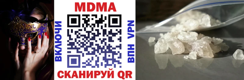 Купить где  Томари  МДМА Molly 
