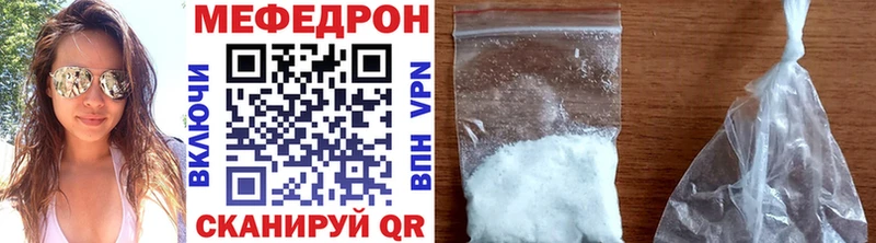 Купить  Томари  Мефедрон 4 MMC 
