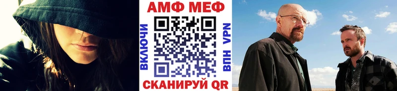 Купить закладки  Томари  МЕТАМФЕТАМИН пудра 