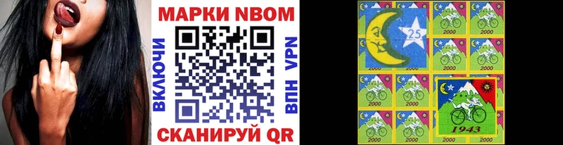 Купить где  Томари  Марки NBOMe 1,5мг 